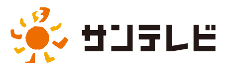サンテレビ ロゴ画像